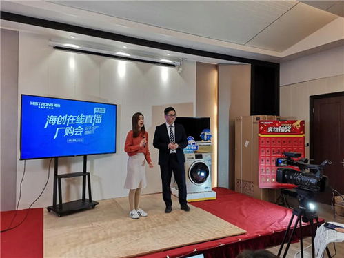 你無法想象的火爆 海創首場在線直播廠購會華東站圓滿落幕