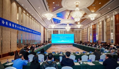 海岸與海洋工程全國重點實驗室第一屆學術委員會第一次會議召開