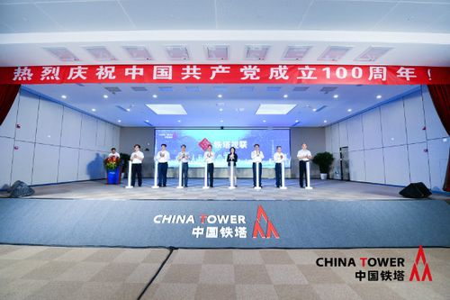 鐵塔視聯(lián)，助力5G智慧海洋與海璽會議服務創(chuàng)新