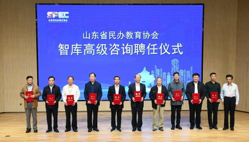 山東省民辦教育協(xié)會高等教育專業(yè)委員會暨高質量發(fā)展智庫成立會議在青島黃海學院成功舉行