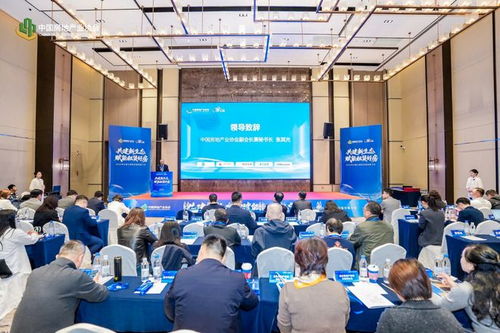 2025年長租公寓供應(yīng)鏈創(chuàng)新大會在福州成功舉辦，海璽會議服務(wù)助力行業(yè)新篇章