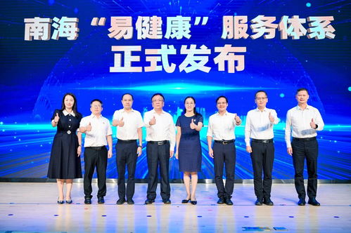 發(fā)布“易健康”服務(wù)體系，擦亮“健康南?！泵鹕侥虾Ｅe行中國醫(yī)師節(jié)主題大會